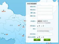 新闻媒体爆料奖金,巨额奖金引发关注，揭秘幕后真相  第2张