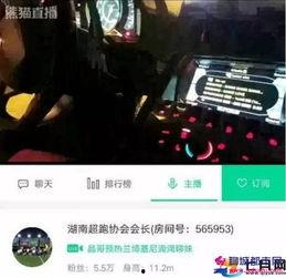 刘先生最新爆料直播视频,最新爆料视频深度解析 第1张 刘先生最新爆料直播视频,最新爆料视频深度解析 第1张